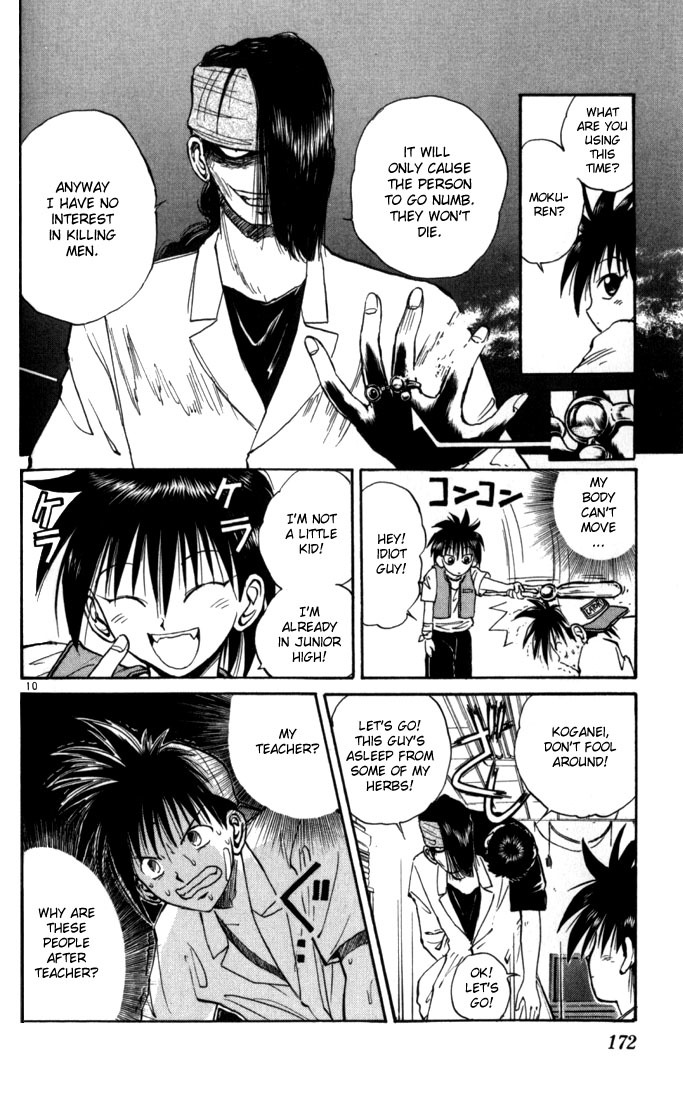 Flame of Recca Chapter 19 page 10 - Chapter 19: The Boy of Metal, the Man of Wood