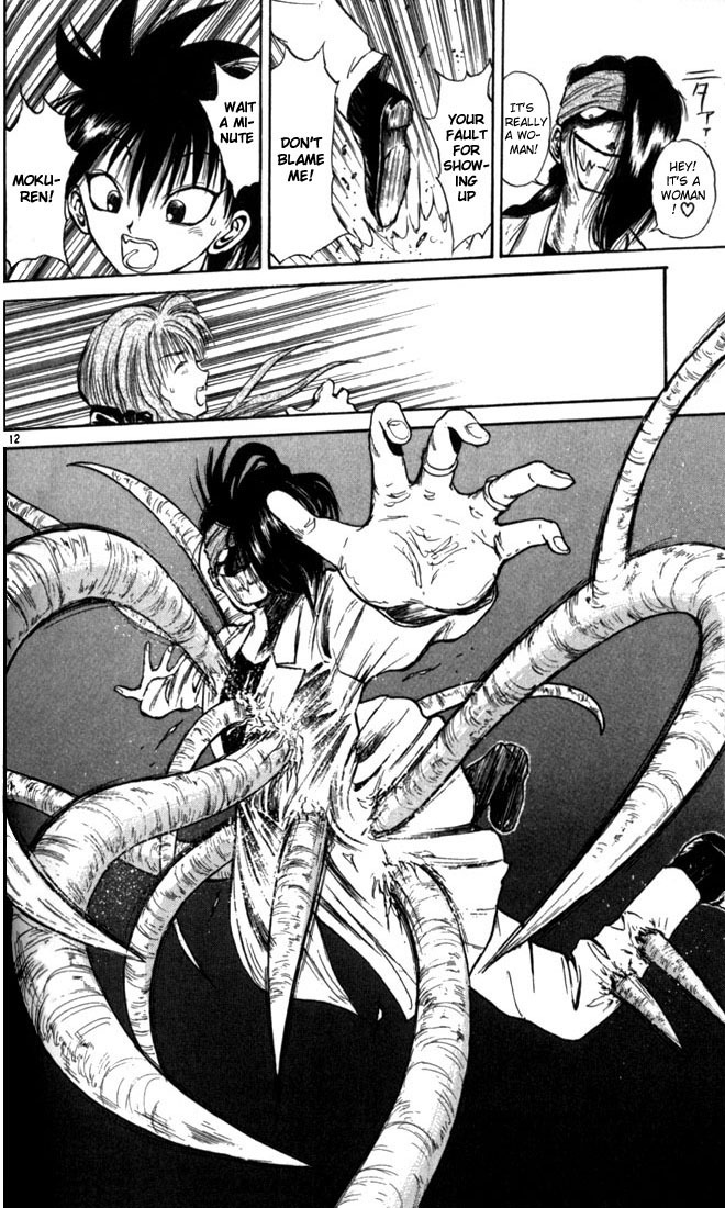Flame of Recca Chapter 19 page 12 - Chapter 19: The Boy of Metal, the Man of Wood