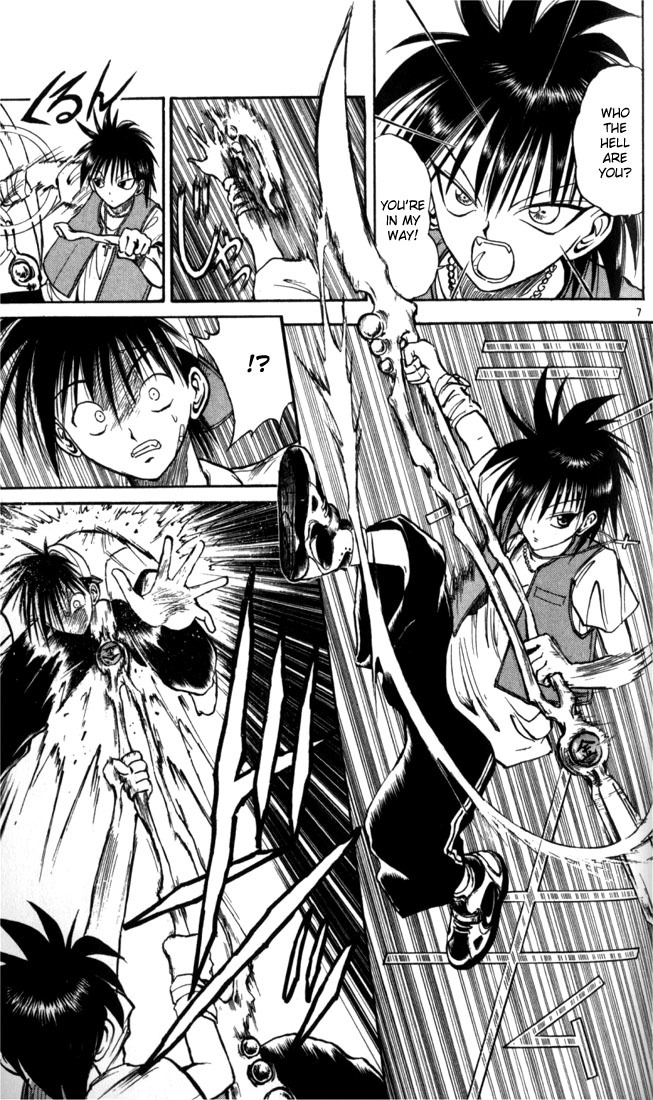 Flame of Recca Chapter 19 page 7 - Chapter 19: The Boy of Metal, the Man of Wood