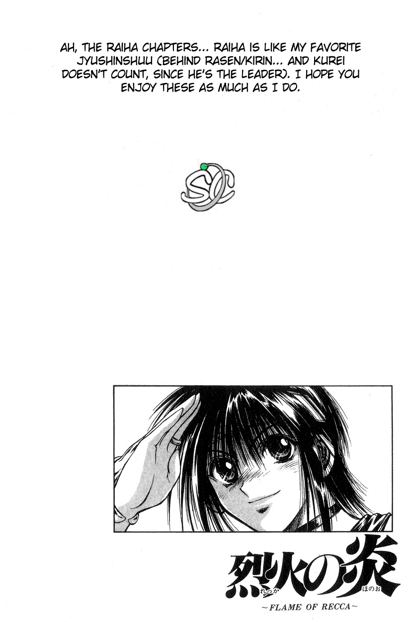 Flame of Recca Chapter 190 page 18 - Chapter 190: New Hope