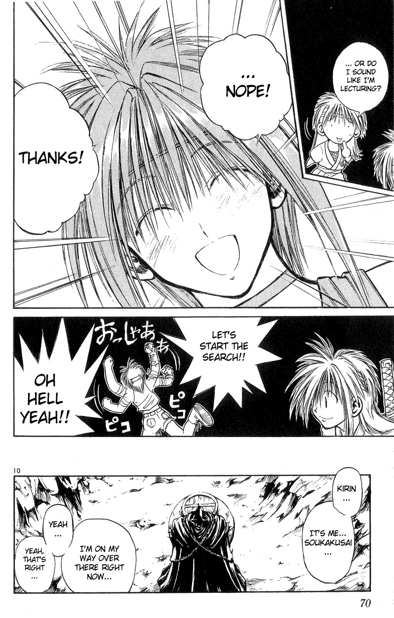 Flame of Recca Chapter 191 page 10 - Chapter 191: Pulverize