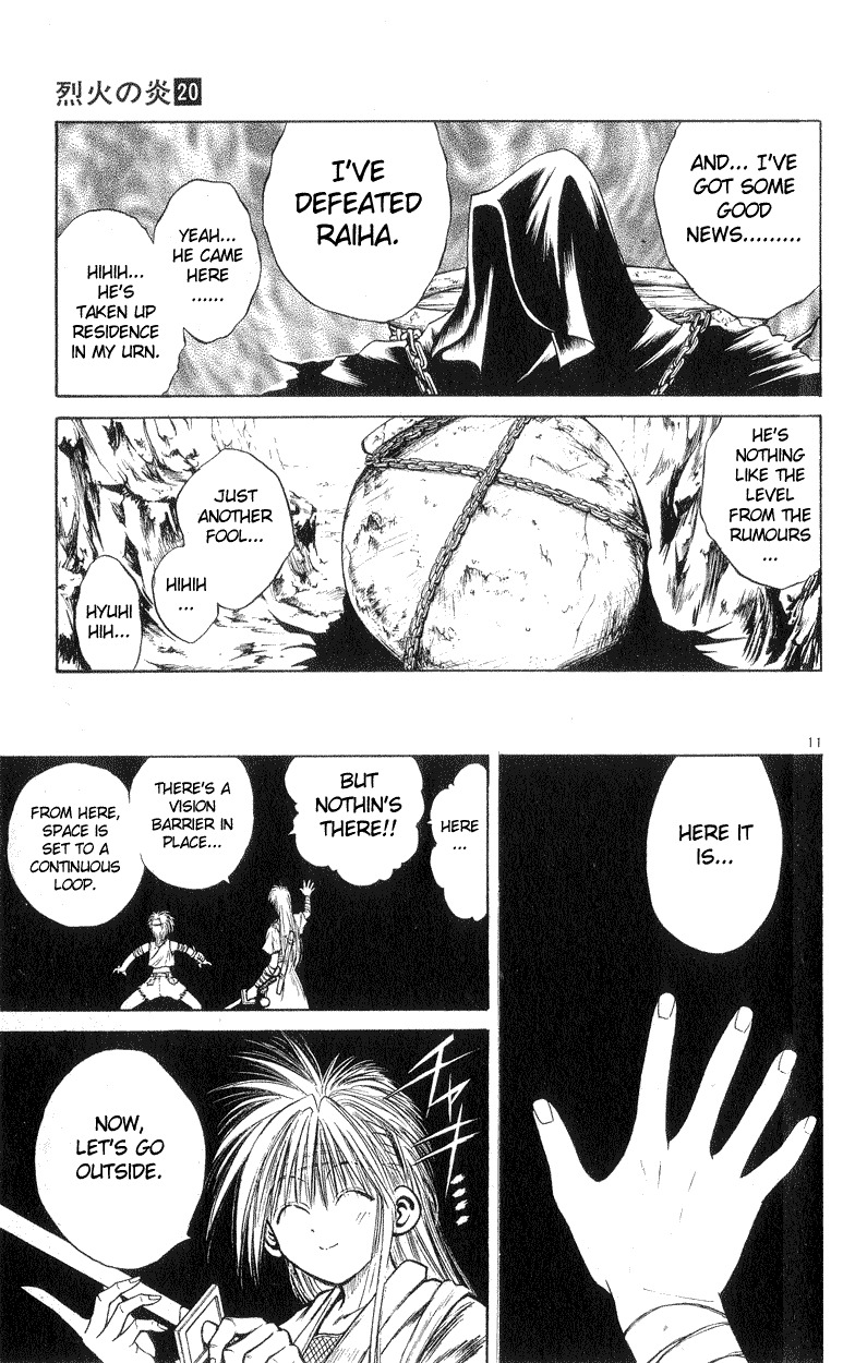 Flame of Recca Chapter 191 page 11 - Chapter 191: Pulverize