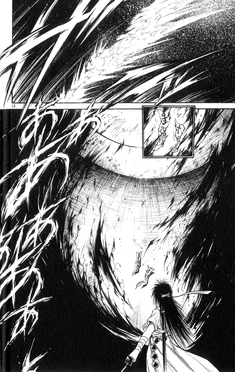Flame of Recca Chapter 191 page 12 - Chapter 191: Pulverize