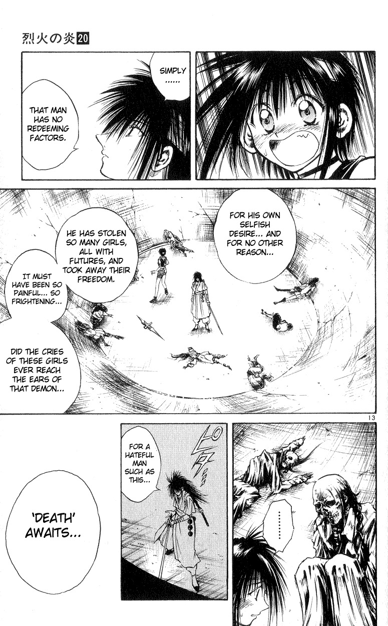 Flame of Recca Chapter 191 page 13 - Chapter 191: Pulverize