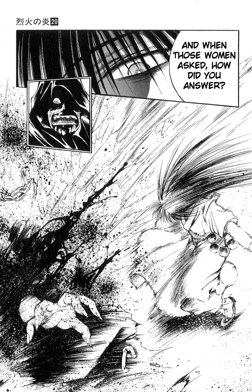 Flame of Recca Chapter 191 page 17 - Chapter 191: Pulverize