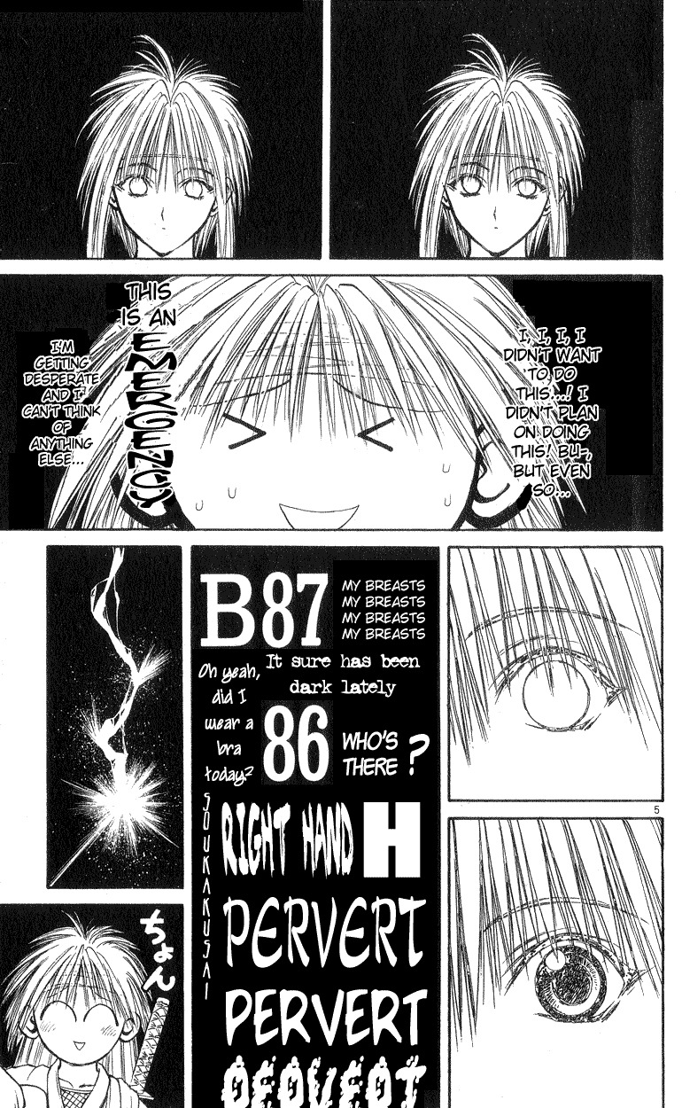 Flame of Recca Chapter 191 page 5 - Chapter 191: Pulverize