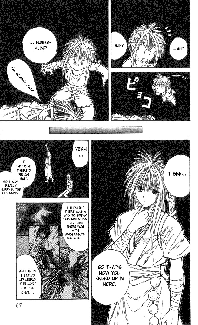 Flame of Recca Chapter 191 page 7 - Chapter 191: Pulverize