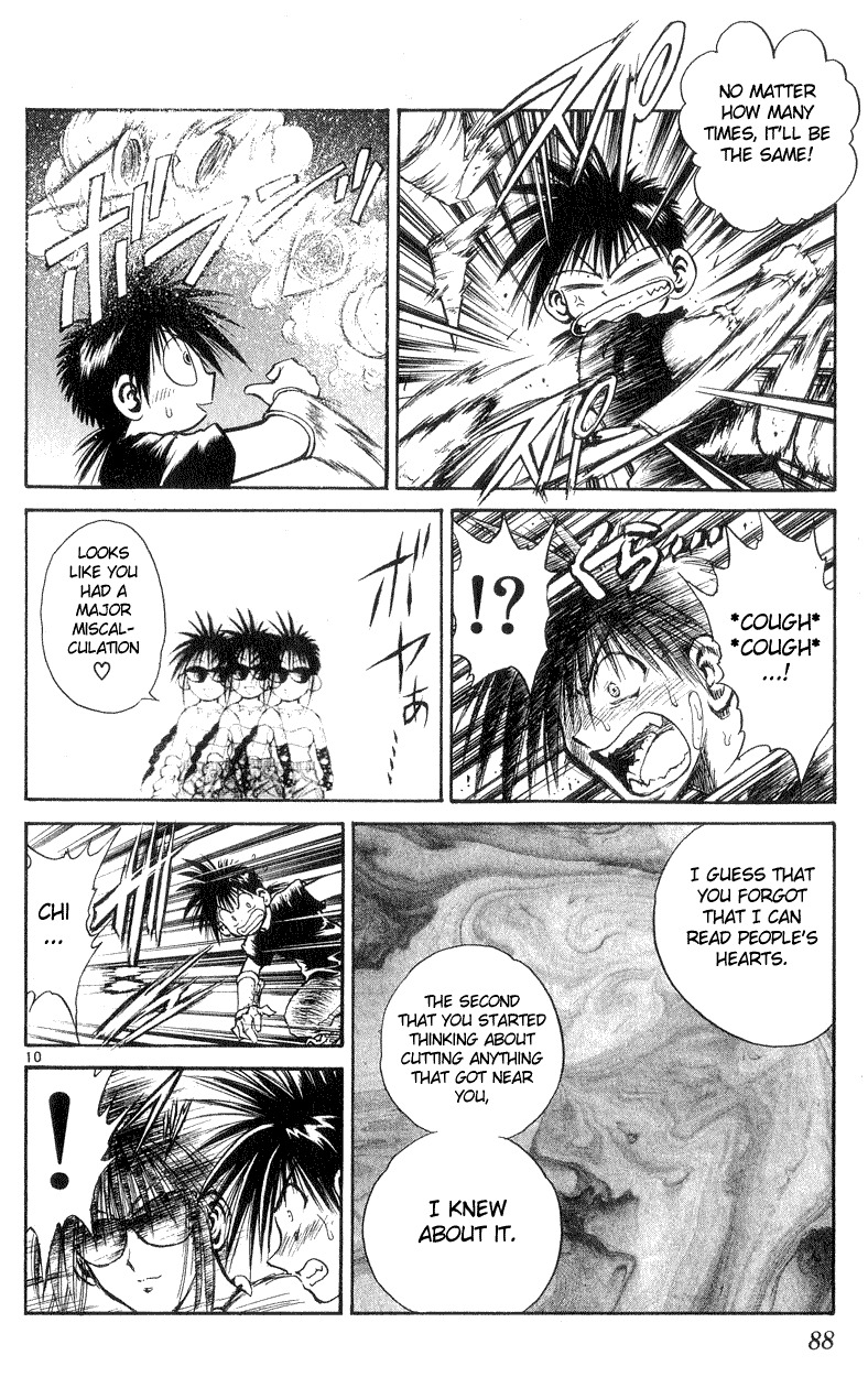 Flame of Recca Chapter 192 page 10 - Chapter 192: Shingan no Kirin