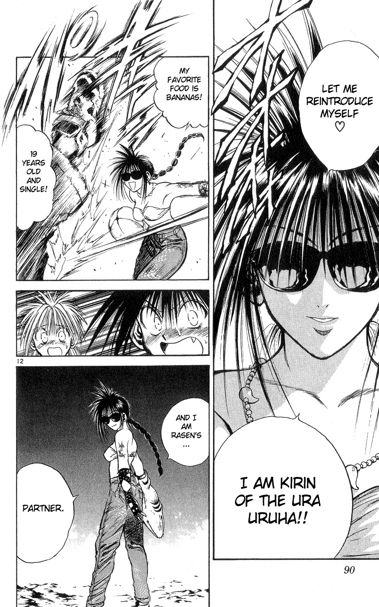 Flame of Recca Chapter 192 page 12 - Chapter 192: Shingan no Kirin