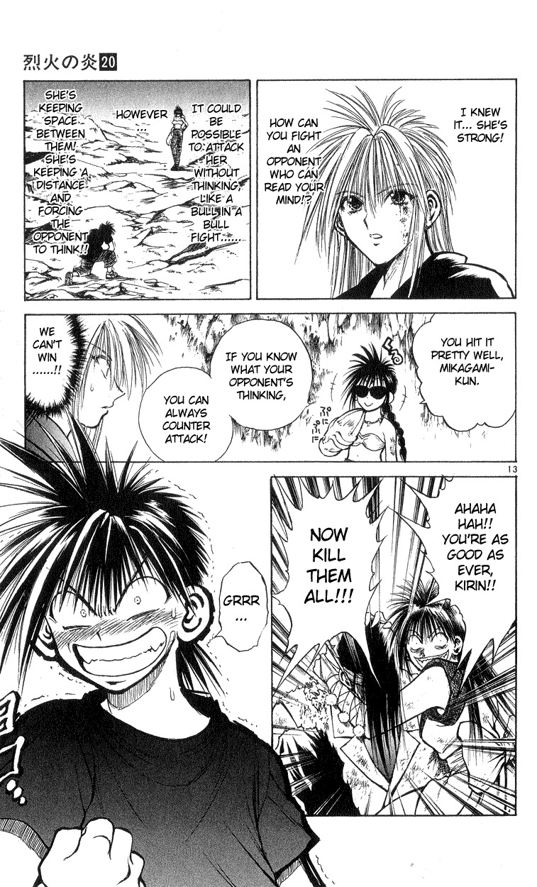 Flame of Recca Chapter 192 page 13 - Chapter 192: Shingan no Kirin