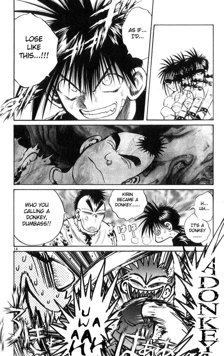 Flame of Recca Chapter 192 page 14 - Chapter 192: Shingan no Kirin
