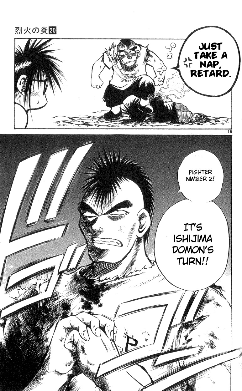 Flame of Recca Chapter 192 page 15 - Chapter 192: Shingan no Kirin