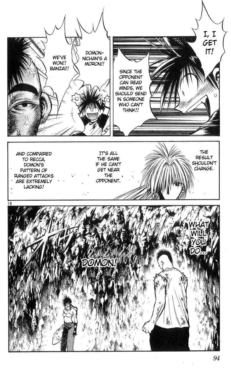 Flame of Recca Chapter 192 page 16 - Chapter 192: Shingan no Kirin