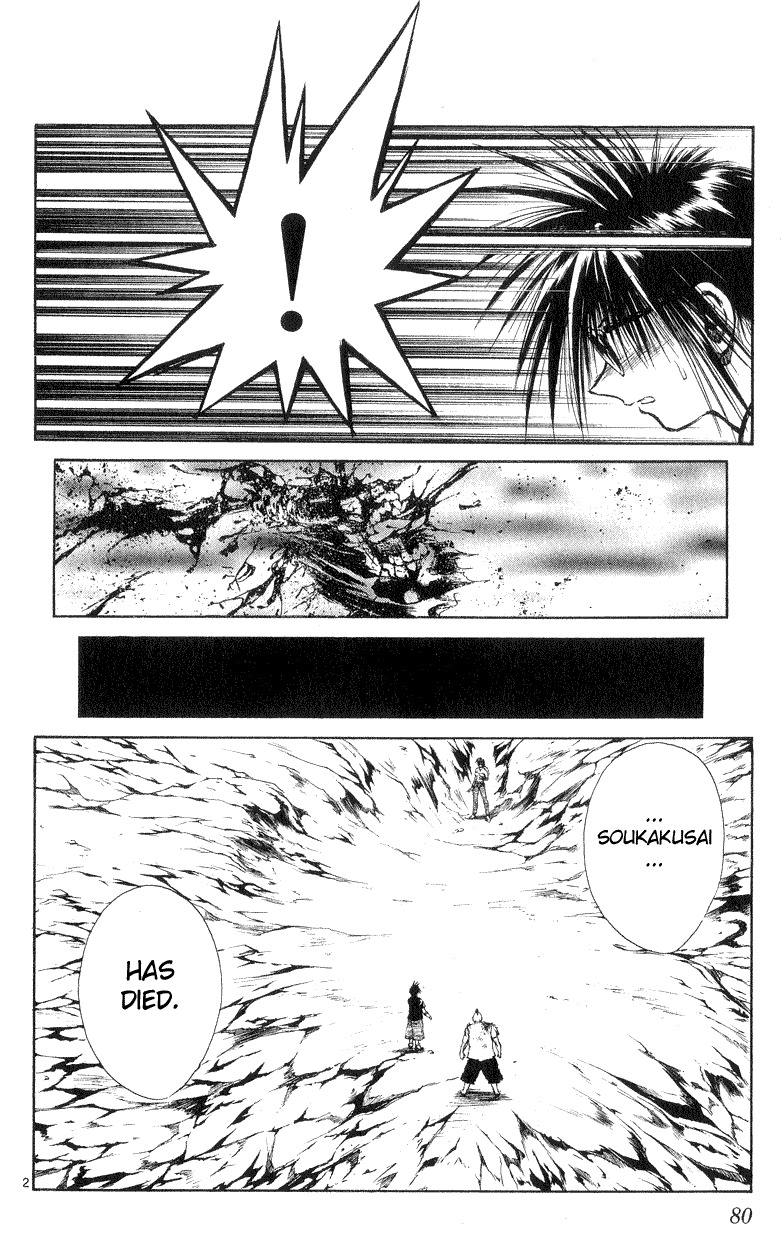 Flame of Recca Chapter 192 page 2 - Chapter 192: Shingan no Kirin