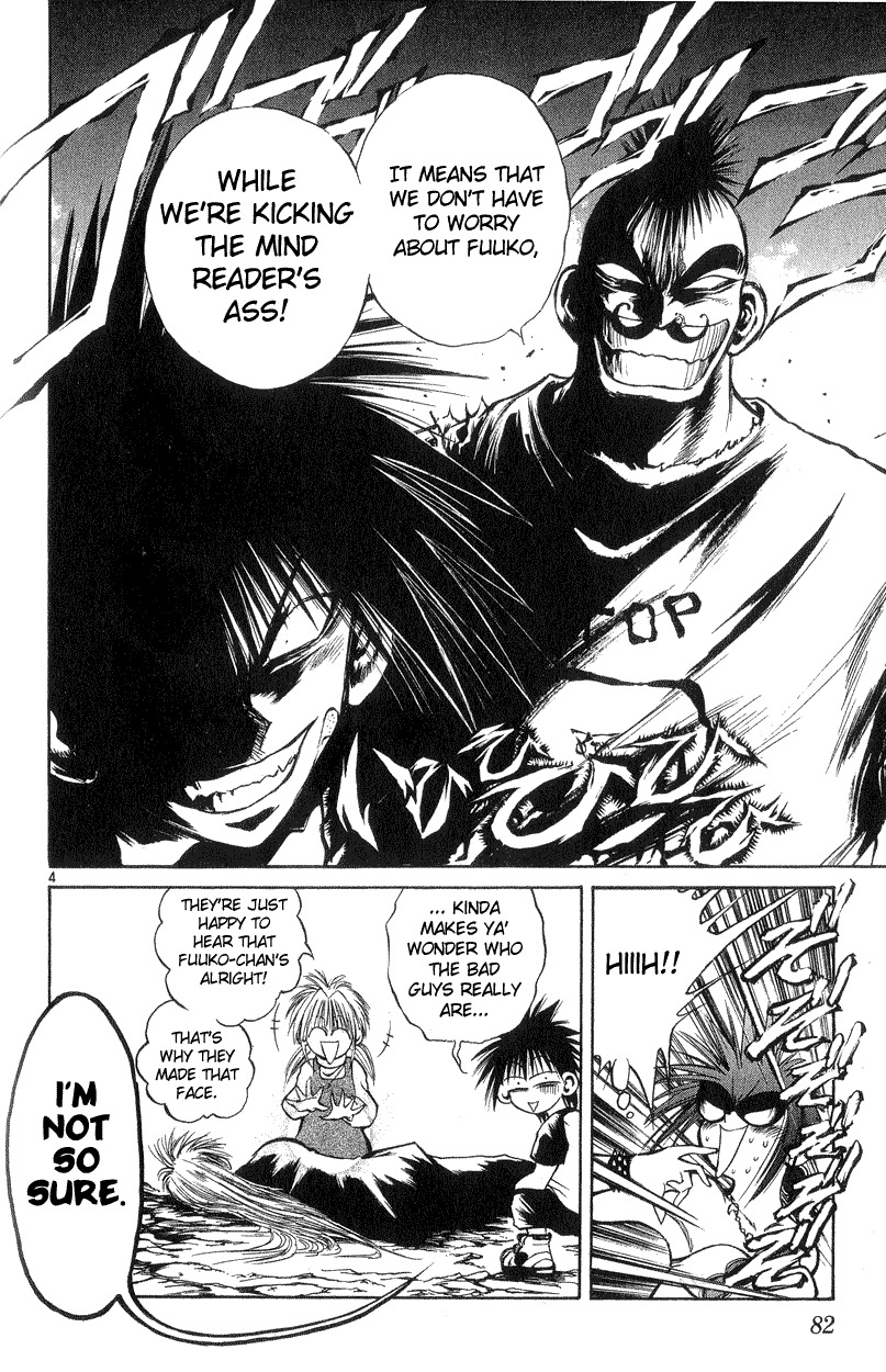 Flame of Recca Chapter 192 page 4 - Chapter 192: Shingan no Kirin