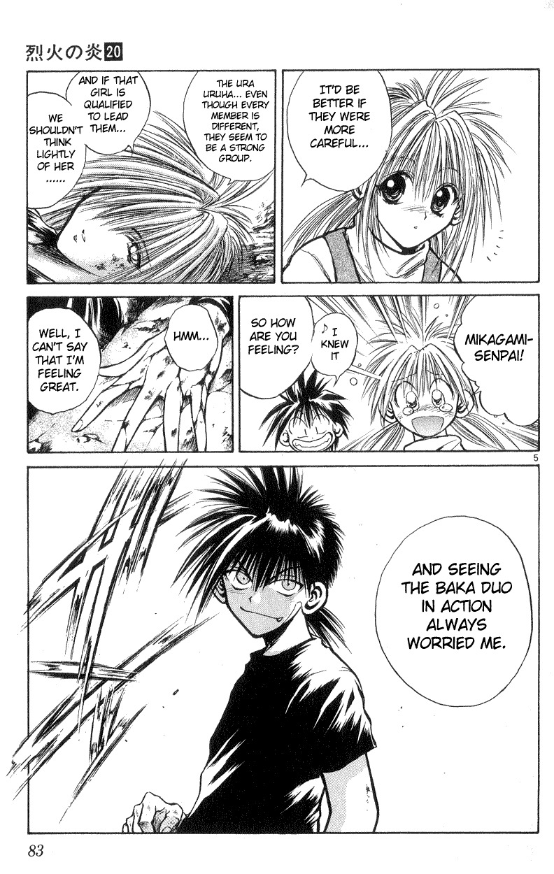 Flame of Recca Chapter 192 page 5 - Chapter 192: Shingan no Kirin