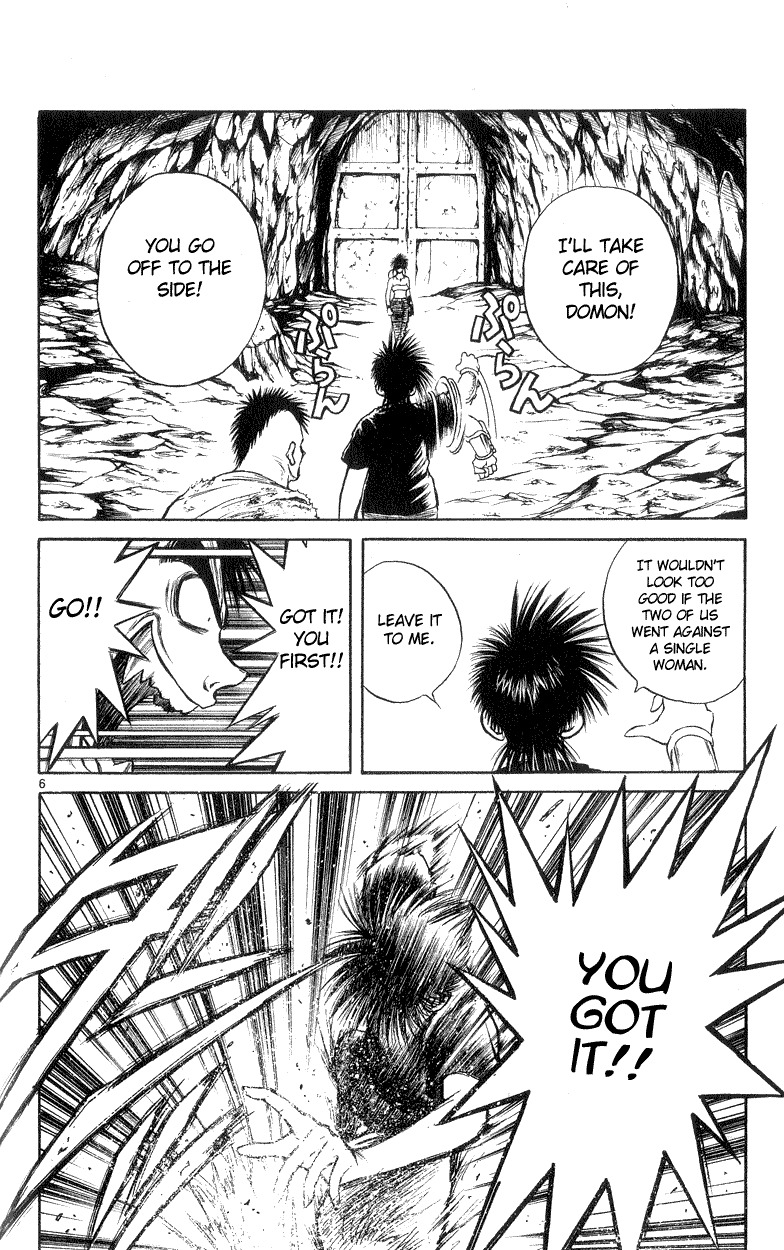 Flame of Recca Chapter 192 page 6 - Chapter 192: Shingan no Kirin