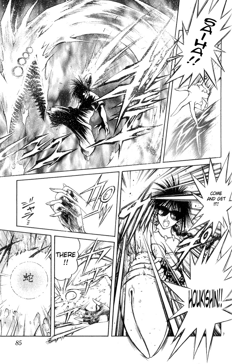 Flame of Recca Chapter 192 page 7 - Chapter 192: Shingan no Kirin