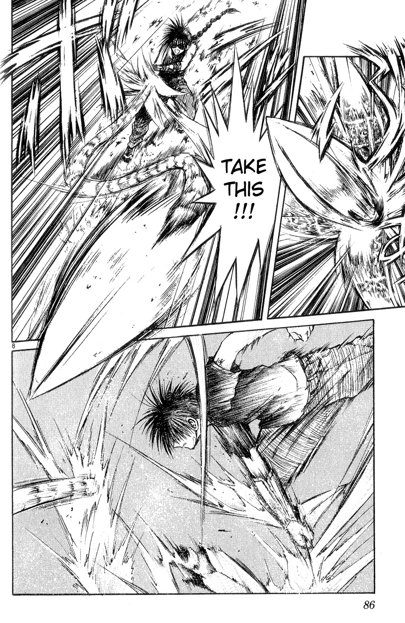 Flame of Recca Chapter 192 page 8 - Chapter 192: Shingan no Kirin