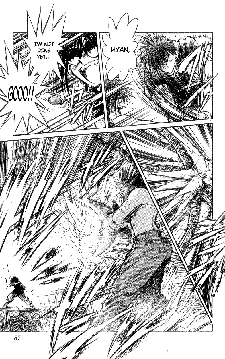 Flame of Recca Chapter 192 page 9 - Chapter 192: Shingan no Kirin