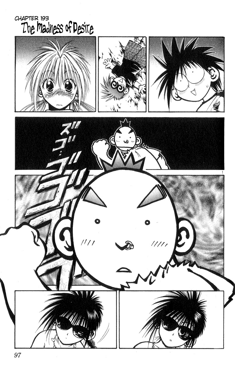Flame of Recca Chapter 193 page 1 - Chapter 193: The Madness of Desire