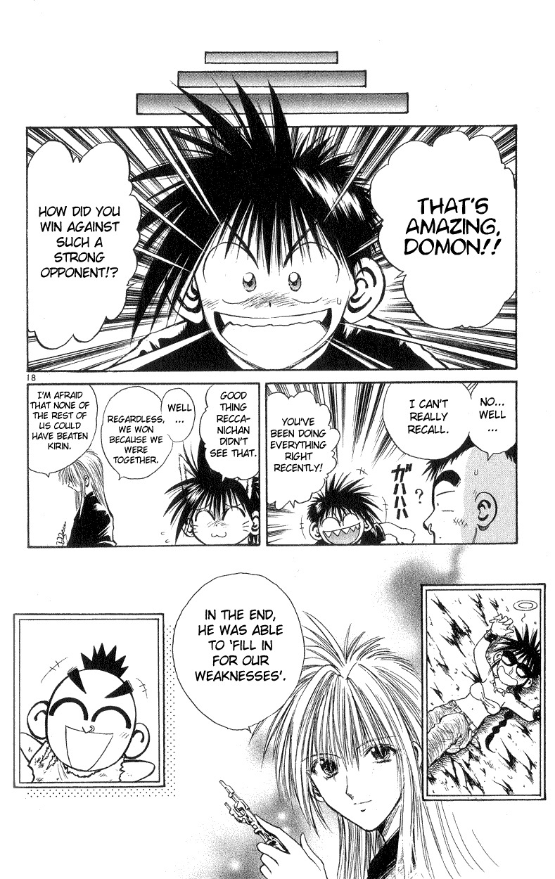 Flame of Recca Chapter 193 page 18 - Chapter 193: The Madness of Desire