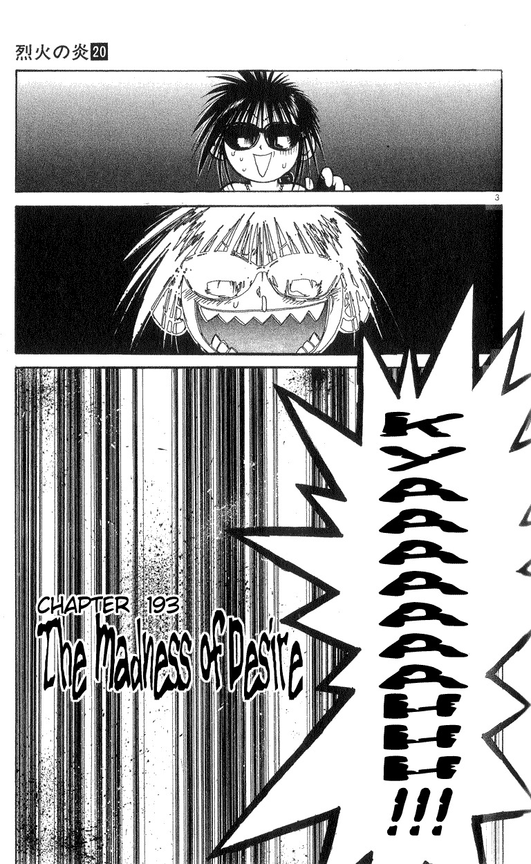 Flame of Recca Chapter 193 page 3 - Chapter 193: The Madness of Desire