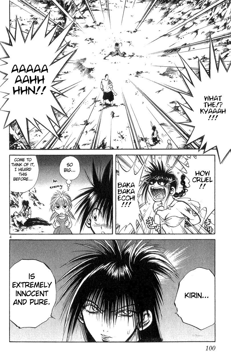 Flame of Recca Chapter 193 page 4 - Chapter 193: The Madness of Desire