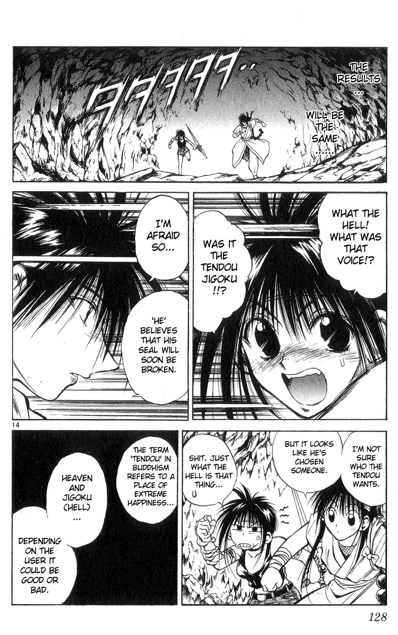Flame of Recca Chapter 194 page 13 - Chapter 194: The Voice of Tendou Jigoku