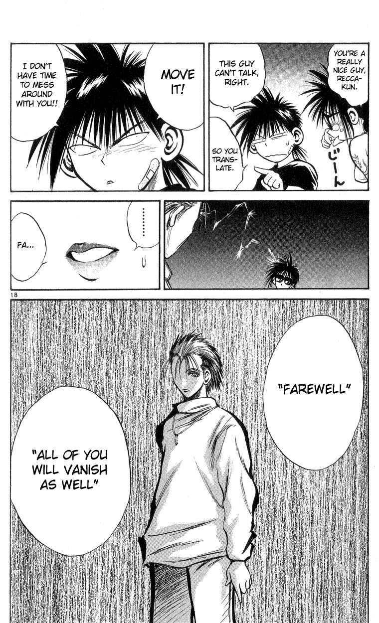 Flame of Recca Chapter 194 page 17 - Chapter 194: The Voice of Tendou Jigoku