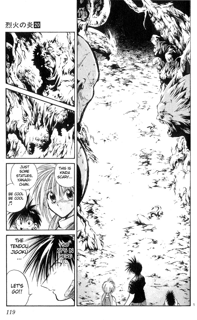 Flame of Recca Chapter 194 page 5 - Chapter 194: The Voice of Tendou Jigoku