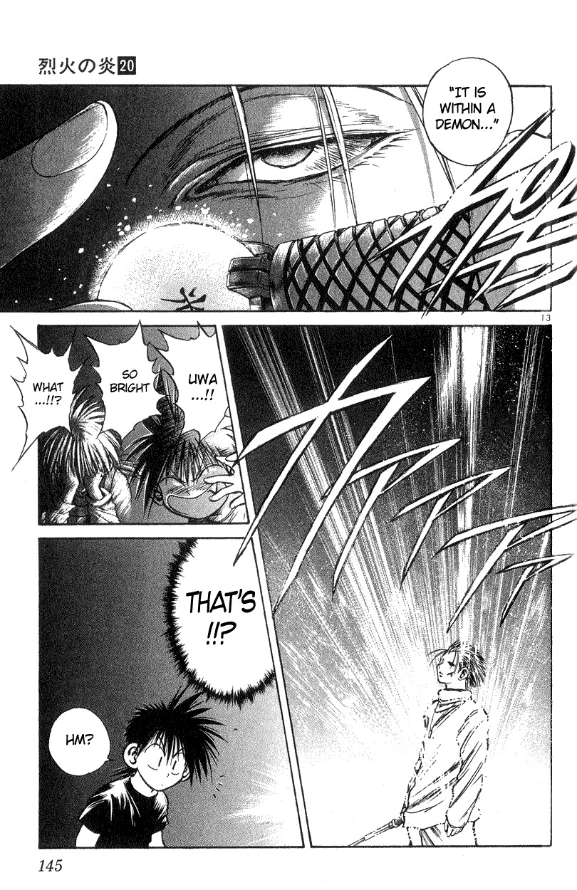 Flame of Recca Chapter 195 page 12 - Chapter 195: The Walking Dead