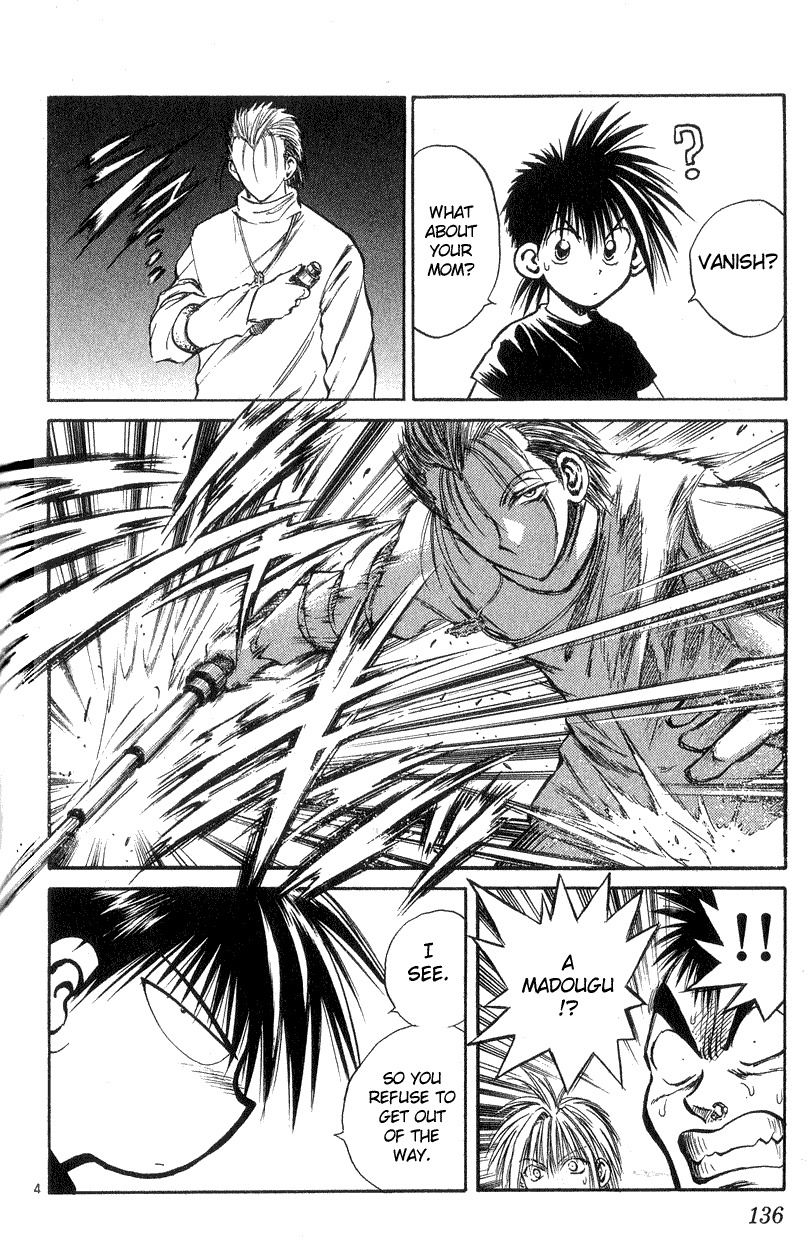 Flame of Recca Chapter 195 page 3 - Chapter 195: The Walking Dead