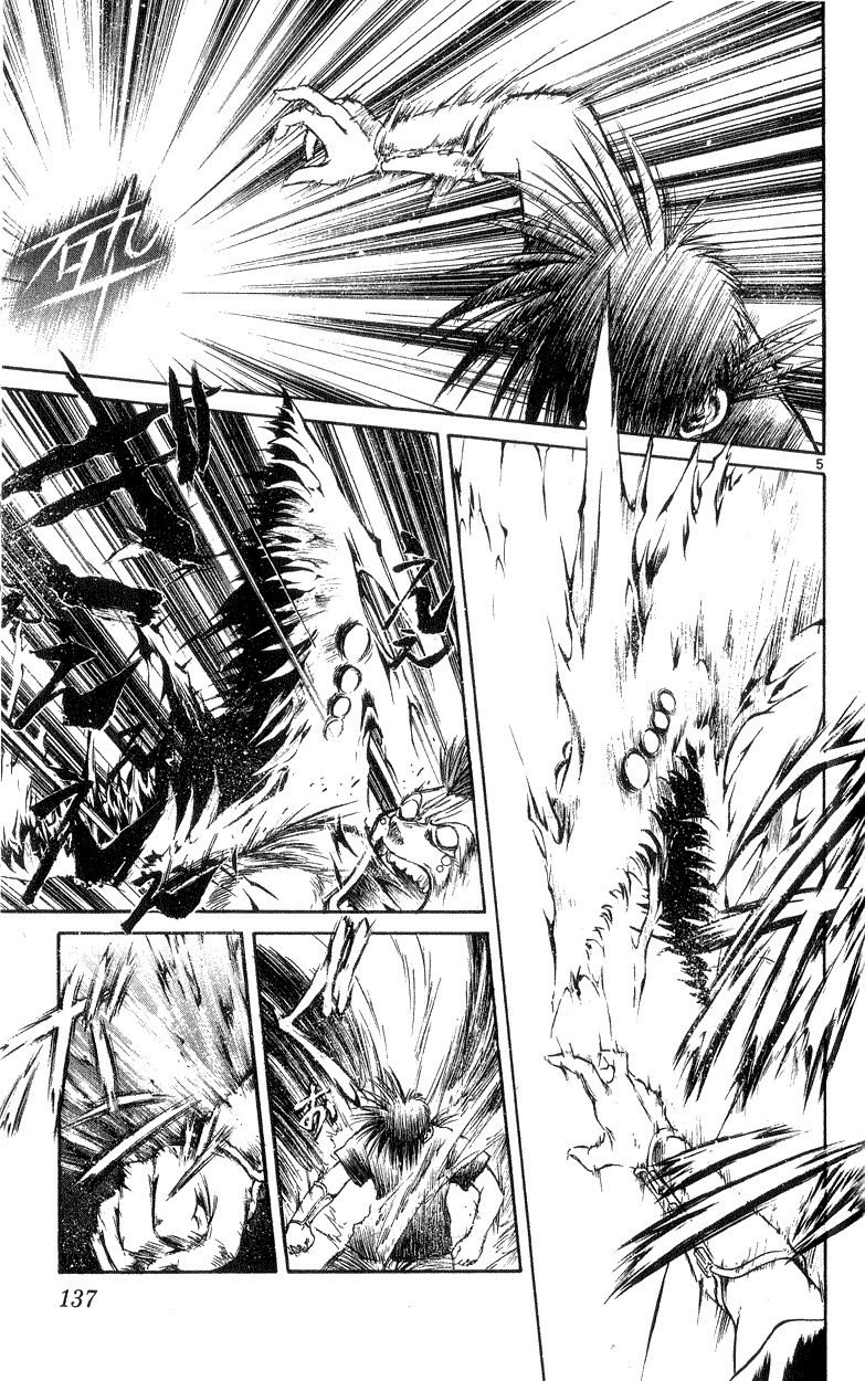 Flame of Recca Chapter 195 page 4 - Chapter 195: The Walking Dead