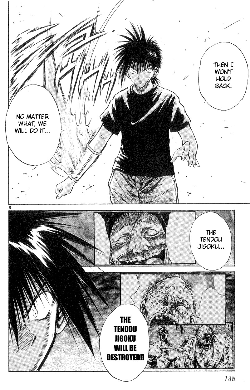 Flame of Recca Chapter 195 page 5 - Chapter 195: The Walking Dead