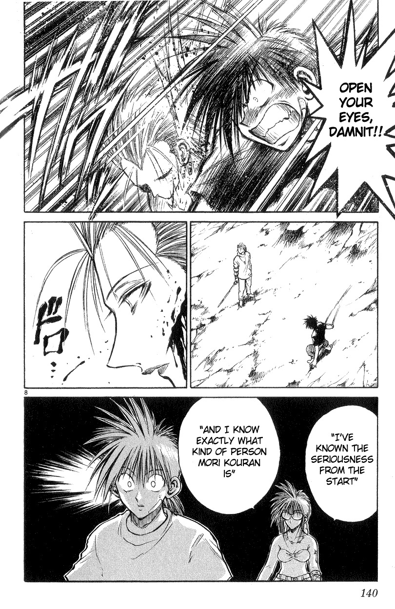 Flame of Recca Chapter 195 page 7 - Chapter 195: The Walking Dead