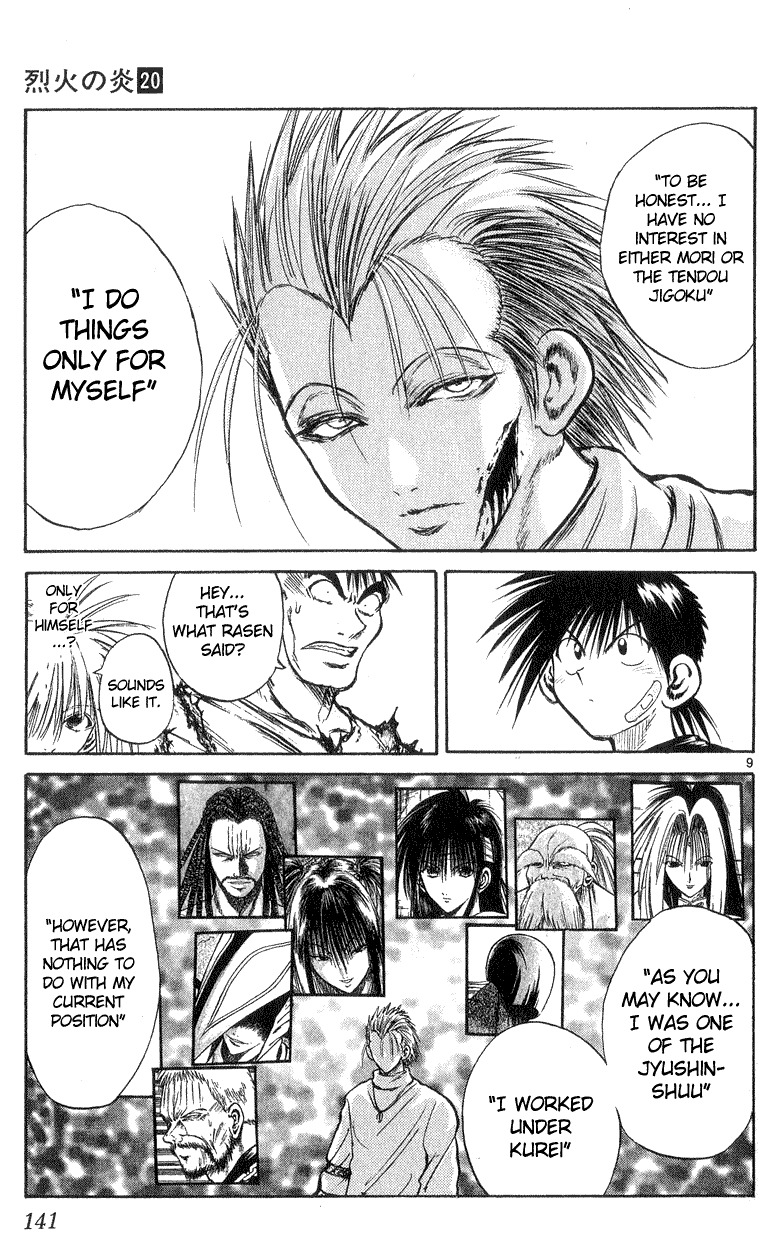 Flame of Recca Chapter 195 page 8 - Chapter 195: The Walking Dead