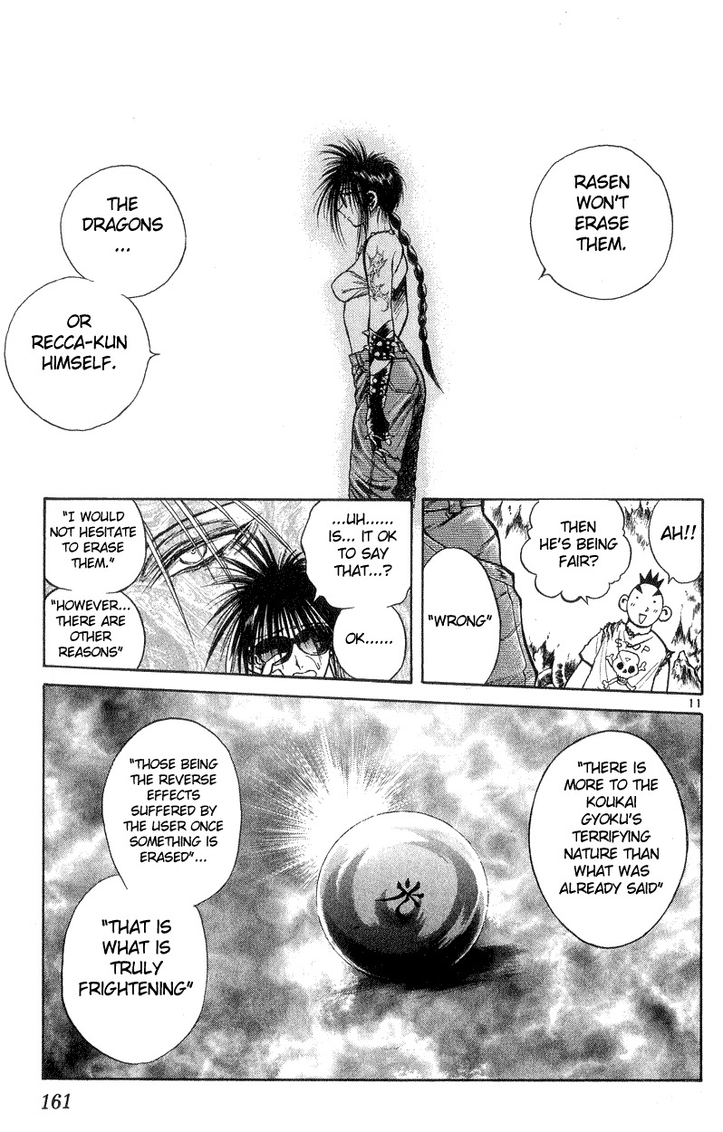 Flame of Recca Chapter 196 page 11 - Chapter 196: Koukai Gyoku