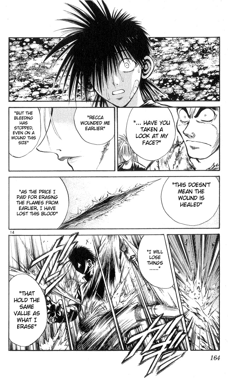 Flame of Recca Chapter 196 page 14 - Chapter 196: Koukai Gyoku