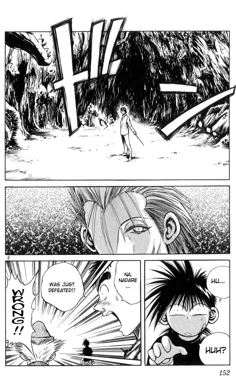 Flame of Recca Chapter 196 page 2 - Chapter 196: Koukai Gyoku