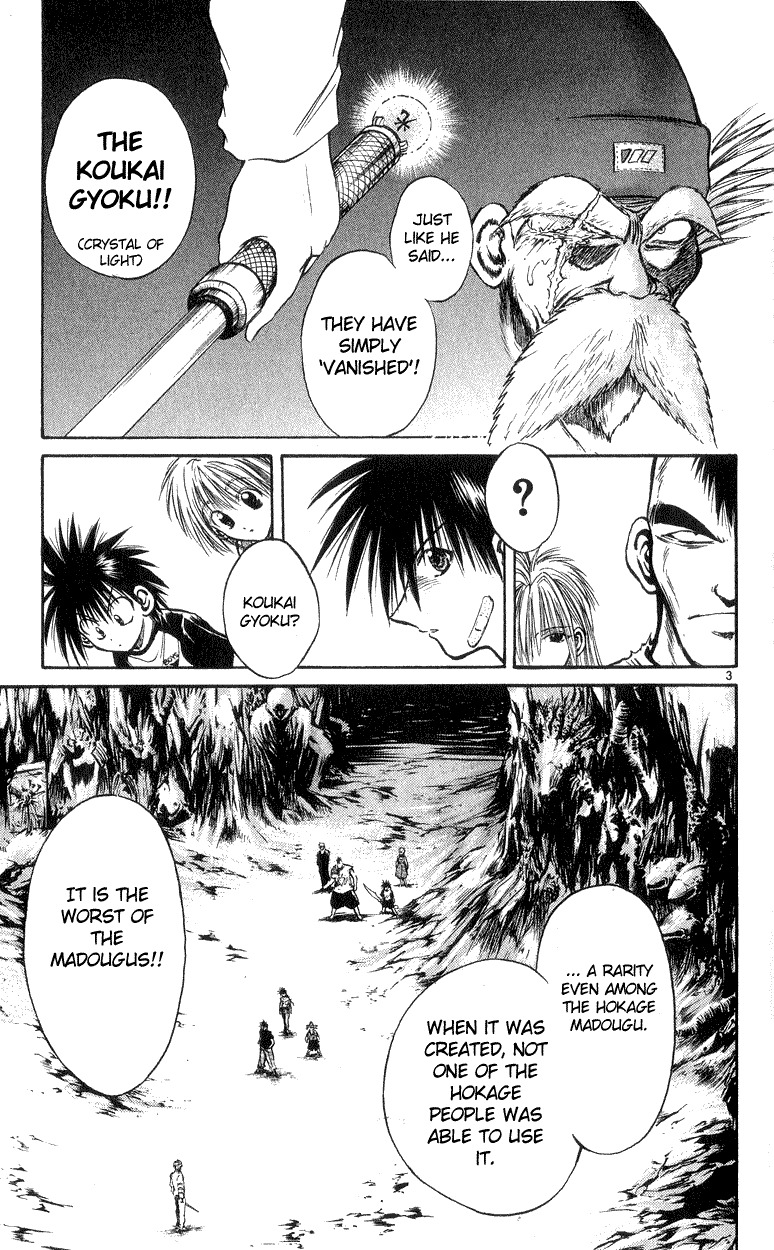 Flame of Recca Chapter 196 page 3 - Chapter 196: Koukai Gyoku