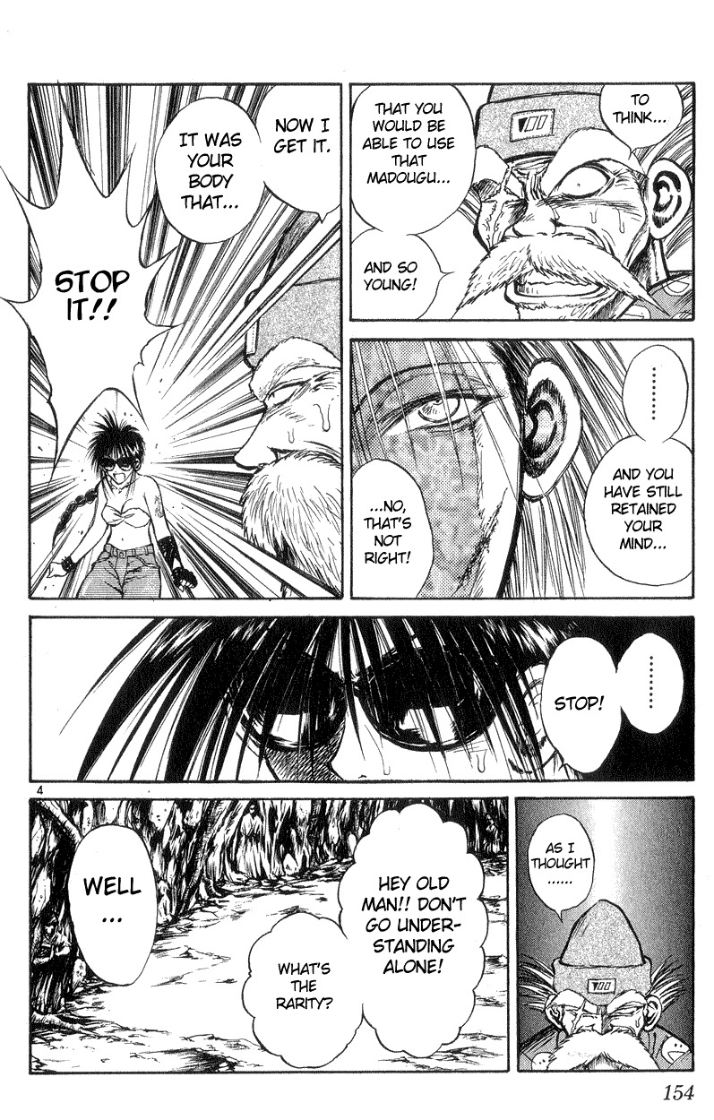 Flame of Recca Chapter 196 page 4 - Chapter 196: Koukai Gyoku