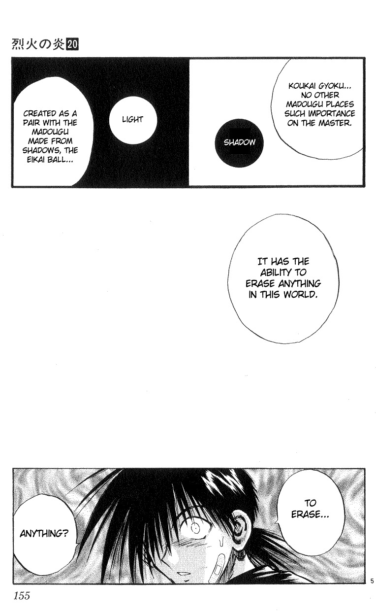 Flame of Recca Chapter 196 page 5 - Chapter 196: Koukai Gyoku