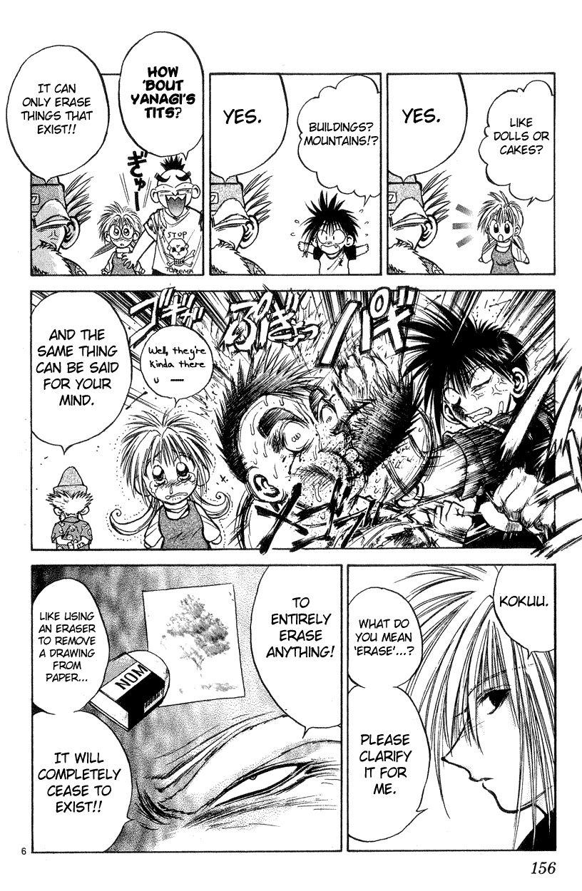Flame of Recca Chapter 196 page 6 - Chapter 196: Koukai Gyoku
