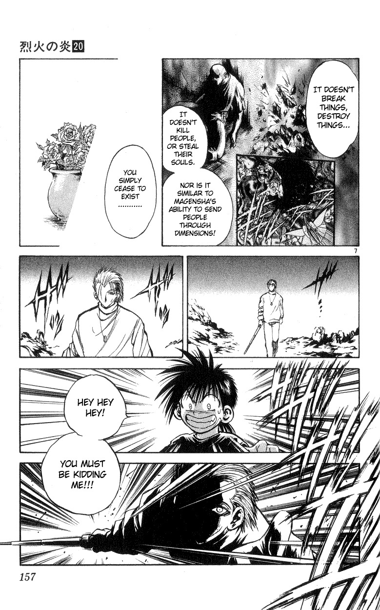 Flame of Recca Chapter 196 page 7 - Chapter 196: Koukai Gyoku