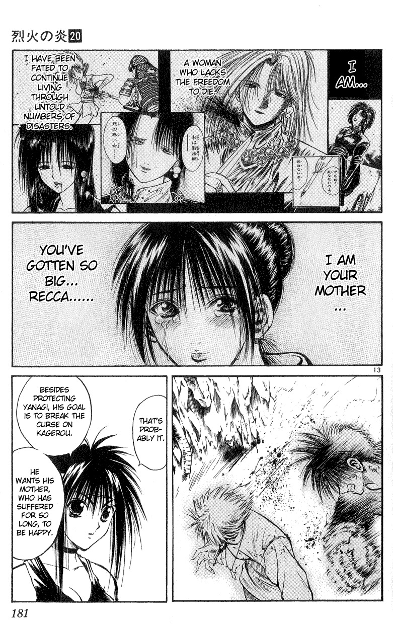 Flame of Recca Chapter 197 page 13 - Chapter 197: Crime and Punishment