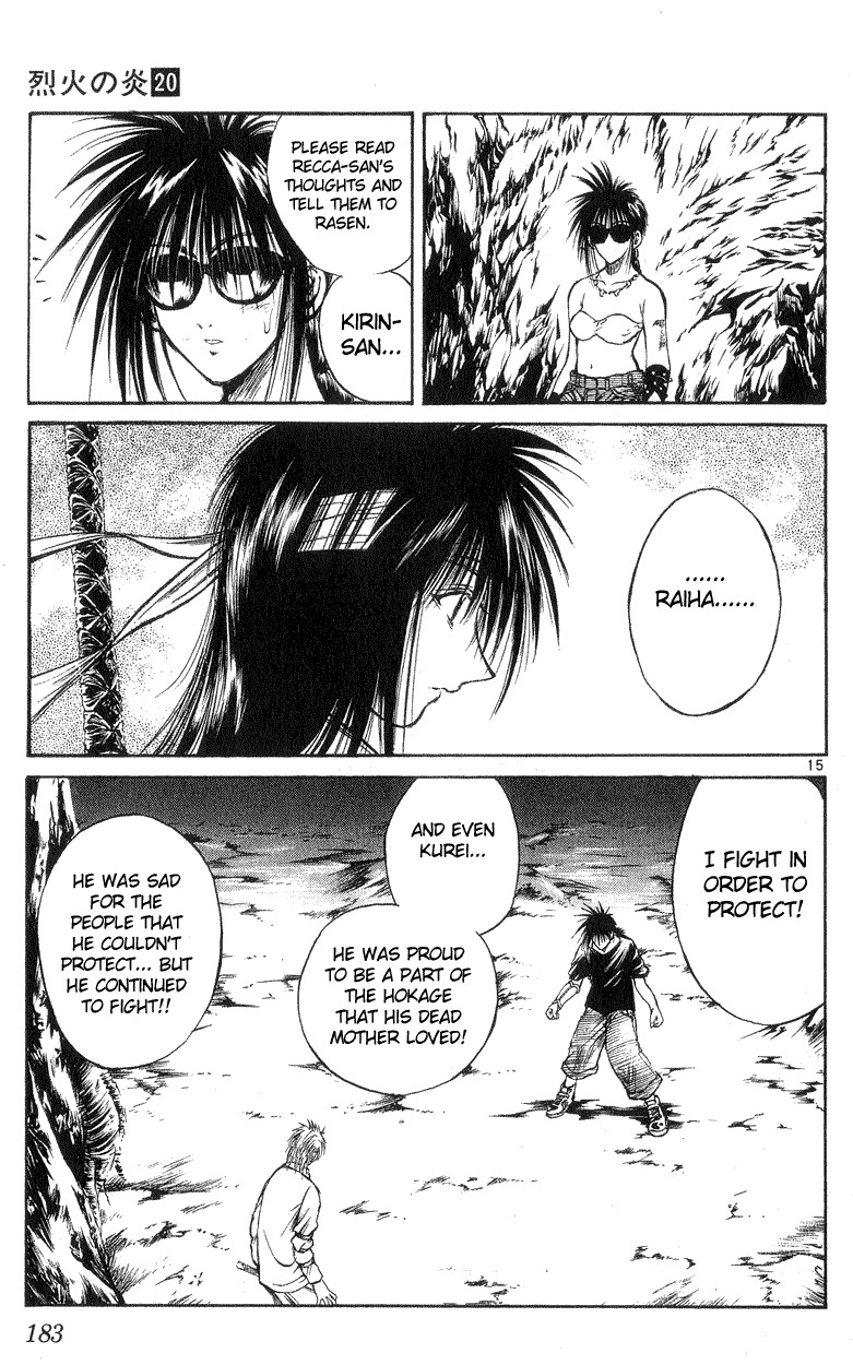 Flame of Recca Chapter 197 page 15 - Chapter 197: Crime and Punishment