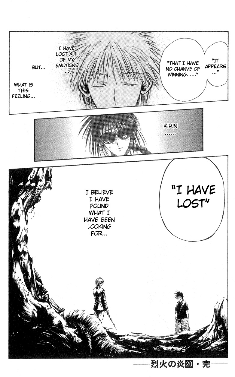 Flame of Recca Chapter 197 page 18 - Chapter 197: Crime and Punishment