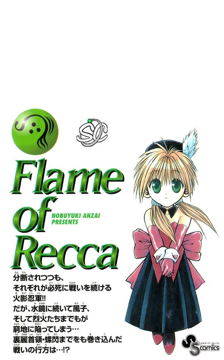 Flame of Recca Chapter 197 page 21 - Chapter 197: Crime and Punishment