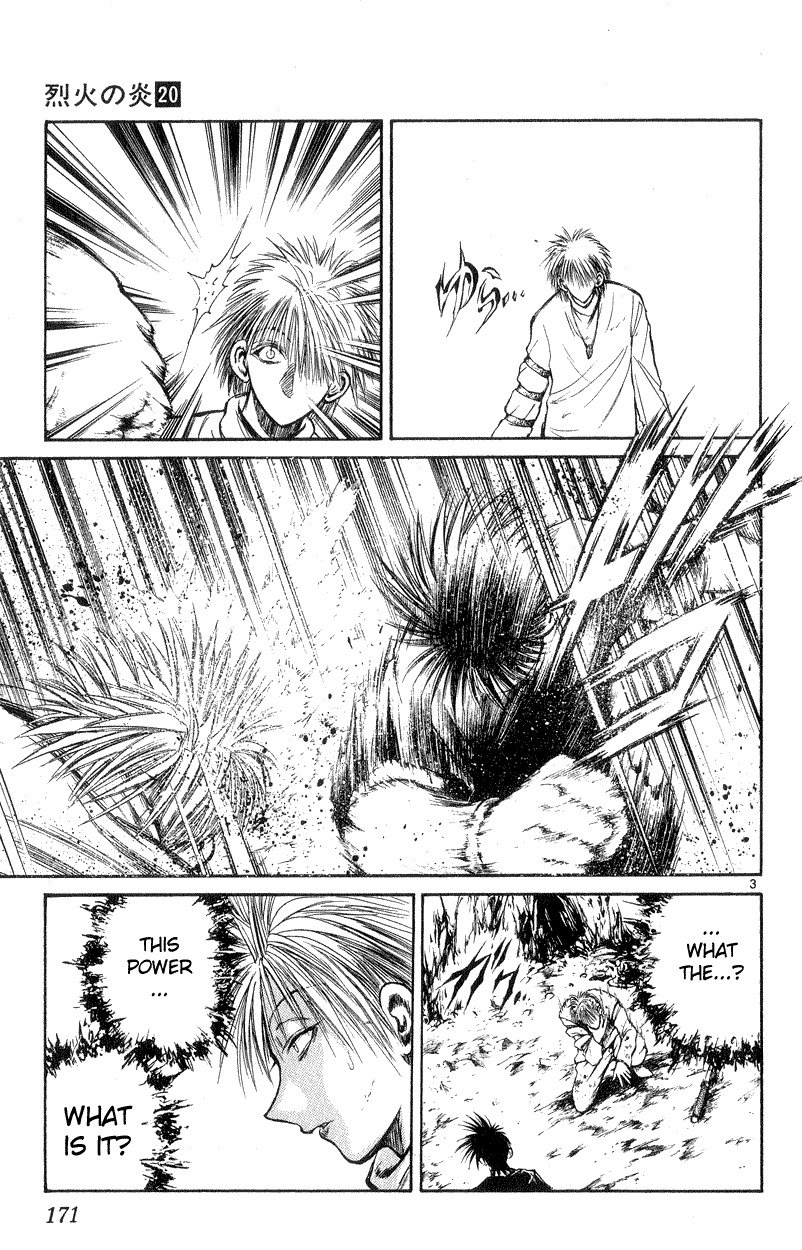 Flame of Recca Chapter 197 page 3 - Chapter 197: Crime and Punishment